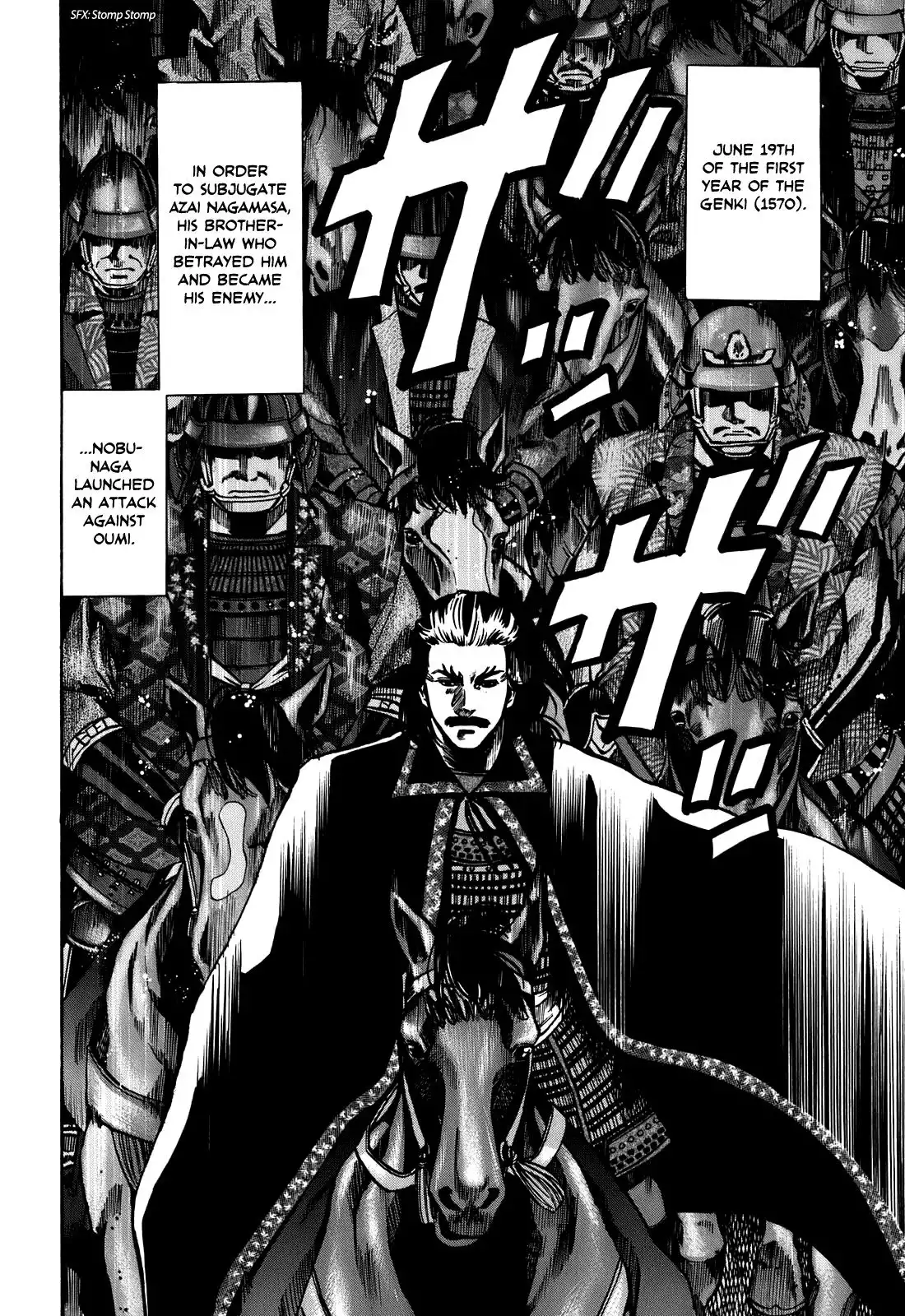 Nobunaga no Chef Chapter 23 3